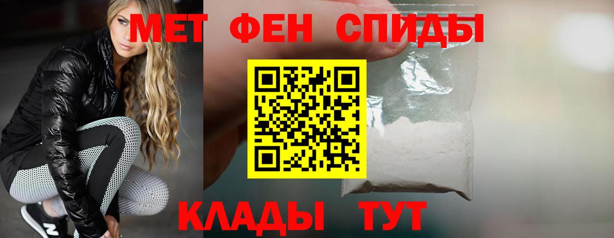 АМФЕТАМИН VHQ  Amphetamine  Амурск  Вход с VPN 