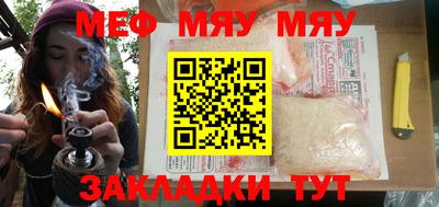 МДМА Новодвинск