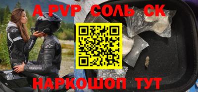 МДМА Новодвинск