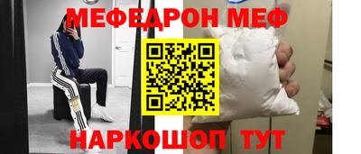 МДМА Новодвинск
