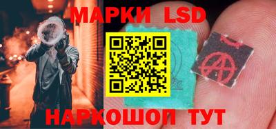 спайс Новокубанск
