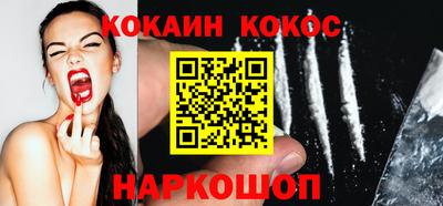мефедрон Новозыбков