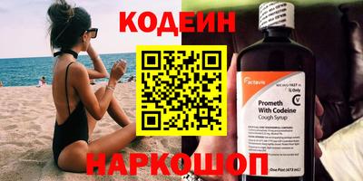 спайс Новокубанск