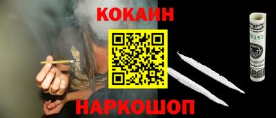 мефедрон Новозыбков