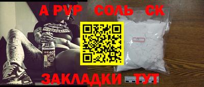 мефедрон Новозыбков