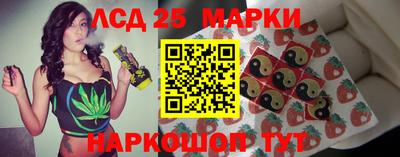 спайс Новокубанск
