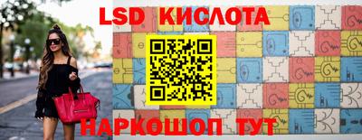 спайс Новокубанск