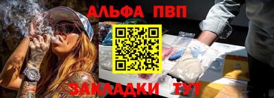 спайс Новокубанск