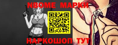 МДМА Новодвинск
