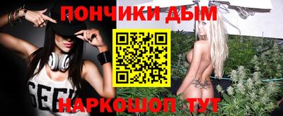 спайс Новокубанск