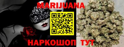 мефедрон Новозыбков