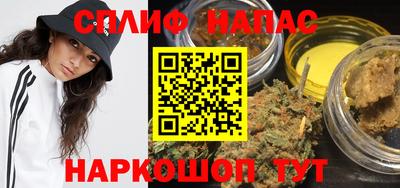 спайс Новокубанск