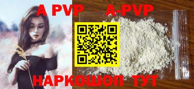 мефедрон Новозыбков