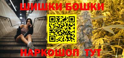 спайс Новокубанск