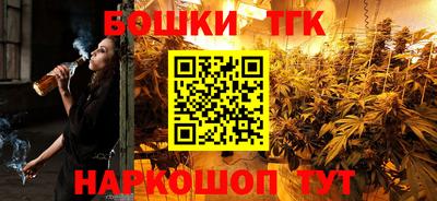 мефедрон Новозыбков