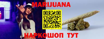 спайс Новокубанск