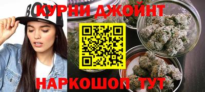 спайс Новокубанск