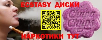 мефедрон Новозыбков