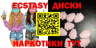 спайс Новокубанск