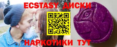 мефедрон Новозыбков