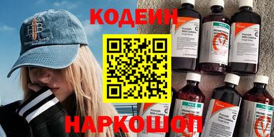 спайс Новокубанск