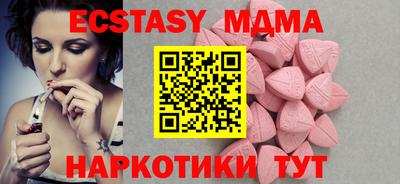 МДМА Новодвинск
