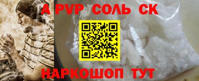 МДМА Новодвинск