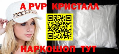 МДМА Новодвинск