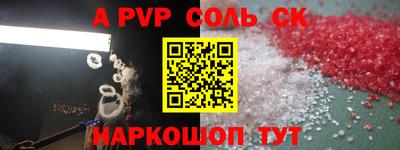 МДМА Новодвинск