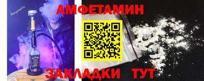 мефедрон Новозыбков