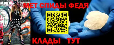 мефедрон Новозыбков