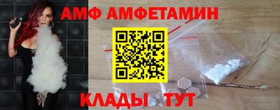 спайс Новокубанск