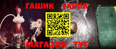 мефедрон Новозыбков