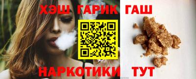 спайс Новокубанск