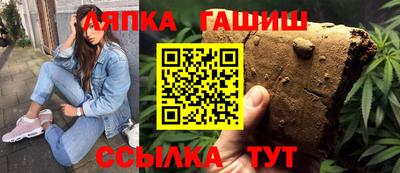 мефедрон Новозыбков