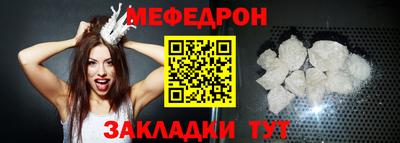 МДМА Новодвинск