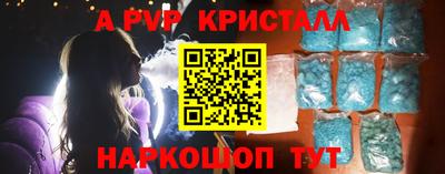 спайс Новокубанск
