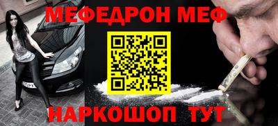 МДМА Новодвинск