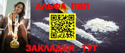 мефедрон Новозыбков