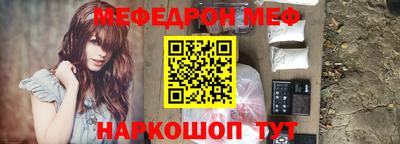 спайс Новокубанск