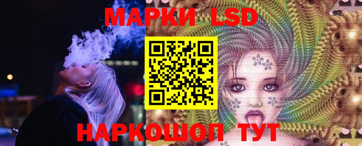 Лсд 25 экстази  Вход с VPN  Амурск  ЛСД экстази ecstasy 