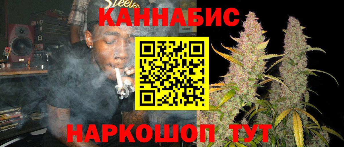 Конопля LSD WEED  Вход с VPN  Амурск  МАРИХУАНА MAZAR  Шишки марихуана Bruce Banner  Бошки марихуана White Widow 