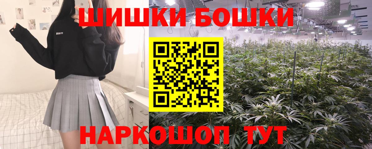 Каннабис ГИДРОПОН Амурск